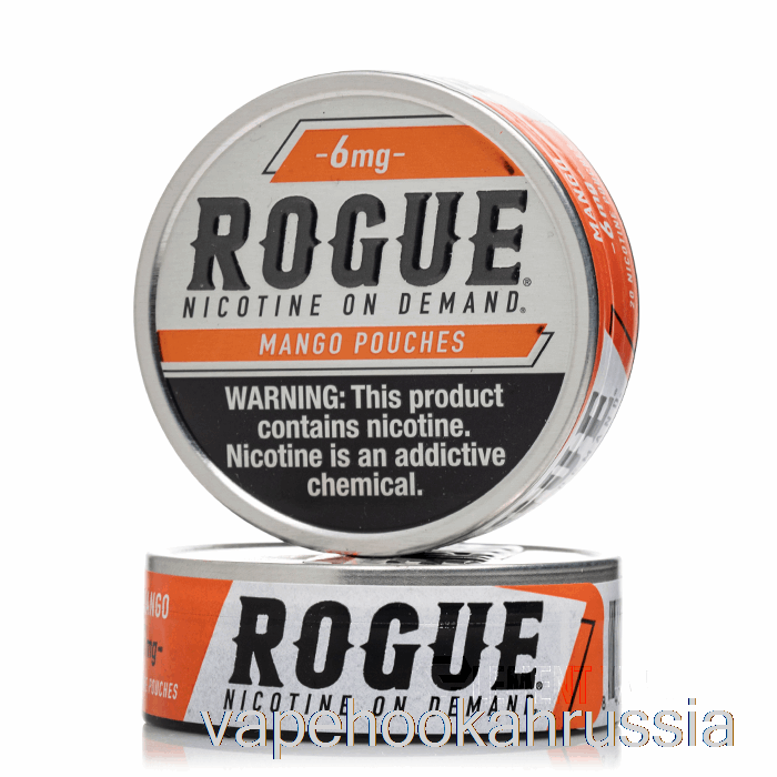 пакетики с никотином Vape Russia Rogue - манго 3 мг (5 упаковок)